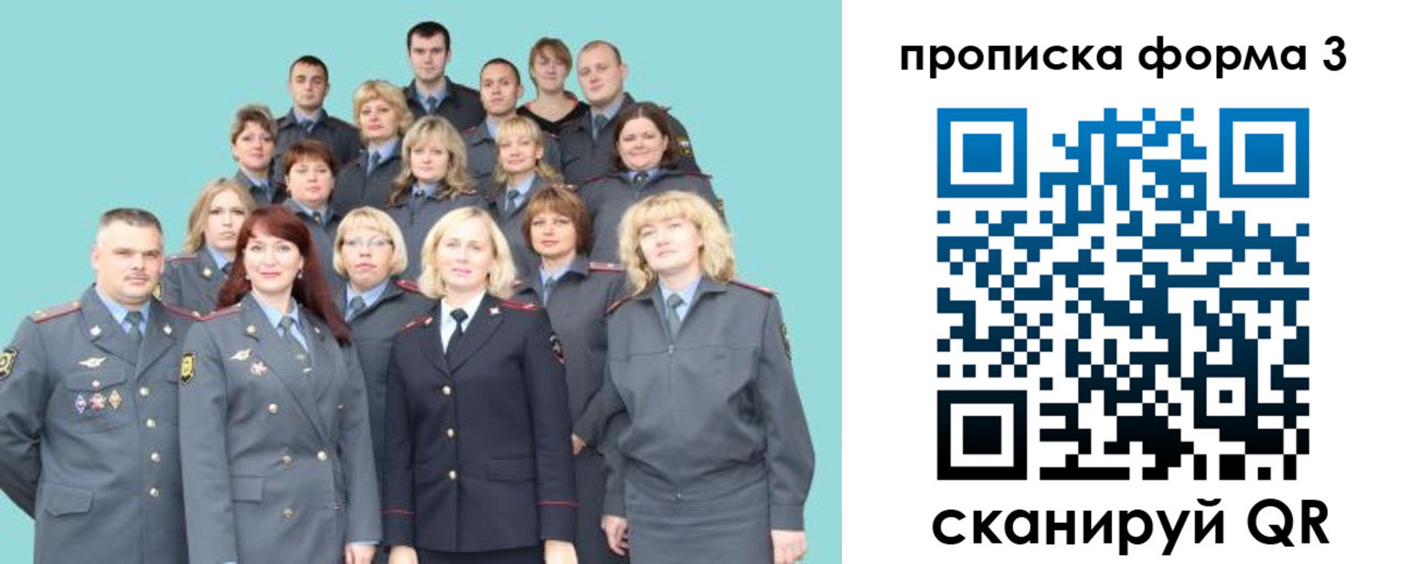 прописка для школы в Костроме